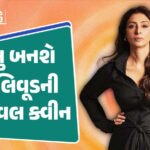 <span class="nnColorfulPostColor" style="color:rgb(0,0,0,1)">શું છે ઈ-પાસપોર્ટ? કેવી રીતે અરજી કરવી, કેટલી ફી અને શું છે તેની ખાસિયતો,જાણો સંપૂર્ણ માહિતી</span>