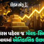 <span class="nnColorfulPostColor" style="color:rgb(0,0,0,1)">‘The Ba**ds Of Bollywood’ માનહાનિ કેસ : દિલ્હી હાઈકોર્ટે શાહરૂખ અને ગૌરી ખાનને સમન્સ પાઠવ્યા, સમીર વાનખેડેએ માંગ્યું 2 કરોડનું વળતર</span>