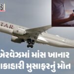 <span class="nnColorfulPostColor" style="color:rgb(0,0,0,1)">ગોંડલ રાજકુમાર જાટ કેસમાં તપાસ માટે હાઇકોર્ટે 3 એસપીના માંગ્યા નામ : અન્ય એજન્સીને સોંપાઈ શકે છે તપાસ</span>