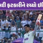 <span class="nnColorfulPostColor" style="color:rgb(0,0,0,1)">VIDEO : અક્ષયકુમારે નરેન્દ્ર મોદીના વતન વડનગરની મુલાકાત લીધી, હાટકેશ્વર મંદિરમાં દર્શન કરી પુરાતત્વ સંગ્રહાલય નિહાળ્યુ</span>