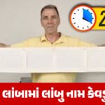 <span class="nnColorfulPostColor" style="color:rgb(0,0,0,1)">વિવાહ ફેમ એક્ટ્રેસ અમૃતા રાવ પર થયો’તો કાળો જાદુ! 3 મોટી ફિલ્મો ગુમાવી, સાઇનિંગ અમાઉન્ટ પણ કરી પરત, વાંચો શું છે મામલો</span>