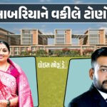 <span class="nnColorfulPostColor" style="color:rgb(0,0,0,1)">દોહાથી હોંગકોંગ જતી કતાર એરવેઝની ફ્લાઇટનું અમદાવાદ એરપોર્ટ પર ઇમરજન્સી લેન્ડિંગ, મુસાફરો ચિંતામાં, જાણો શું છે કારણ</span>