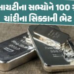 <span class="nnColorfulPostColor" style="color:rgb(0,0,0,1)">ગૂગલ ભારતમાં 15 અબજ ડોલરનું જંગી રોકાણ કરશે : વિશાખાપટનમના IT હબમાં ગૂગલનું US પછીનું સૌથી મોટું ડેટા સેન્ટર બનશે</span>