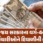 <span class="nnColorfulPostColor" style="color:rgb(0,0,0,1)">માઉન્ટ એવરેસ્ટ પર બરફનું તોફાન : 1 હજાર પર્વતારોહી ફસાયા, 350ને  બચાવી લેવાયા; અન્ય લોકોનો સંપર્ક કરવા બચાવ ઓપરેશન</span>
