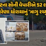 <span class="nnColorfulPostColor" style="color:rgb(0,0,0,1)">હવે દેશમાં ડિજિટલ વીજળી બિલ યુગની શરૂઆત થશે: કાગળ પર બિલ આપવાની પધ્ધતિ થશે બંધ</span>