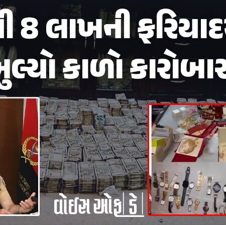 <span class="nnColorfulPostColor" style="color:rgb(0,0,0,1)">લાંચની 8 લાખની ફરિયાદમાંથી ખુલ્યો કાળો કારોબાર! પંજાબના DIG ભુલ્લરના ઘરમાંથી 5 કરોડ રોકડા, કાર, સોનું અને હથિયારો જપ્ત</span>