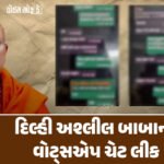 <span class="nnColorfulPostColor" style="color:rgb(0,0,0,1)">‘I love Muhammad’ તોફાનો બાદ બરેલીમાં 38 દુકાનો સીલ: સ્થાનિક તંત્ર દ્વારા રાતોરાત કરવામાં આવી કાર્યવાહી</span>