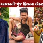 <span class="nnColorfulPostColor" style="color:rgb(0,0,0,1)">દિવાળી પહેલા ખાલિસ્તાનીઓનું ભયાનક કાવતરું નિષ્ફળ! ઇન્ટેલિજન્સ ટીમને મોટી સફળતા: 2.5 કિલો RDXનો જથ્થો ઝડપાયો</span>