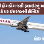 <span class="nnColorfulPostColor" style="color:rgb(0,0,0,1)">રાજકોટની વિવાદિત ડાંગર કોલેજના સંચાલક પુત્ર સામે પોલીસનો ટૂંકો પડી રહેલો પન્નો : હજુ સુધી નથી કરાઇ ધરપકડ</span>
