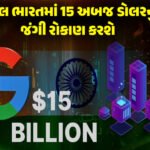 <span class="nnColorfulPostColor" style="color:rgb(0,0,0,1)">ચાંદીનો ભાવ ભલે પોણા બે લાખ થયો, સોસાયટીના સભ્યોને 100 ગ્રામ ચાંદીના સિક્કાની ભેટ: અમદાવાદની 96 વર્ષ જૂની સોસાયટીએ પરંપરા જાળવી</span>