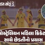 <span class="nnColorfulPostColor" style="color:rgb(0,0,0,1)">વારાણસી-અમદાવાદની રાજકોટ ડાયવર્ટ કરેલી ફલાઇટનો મામલો : પાયલોટની ડયુટી અંગે થયો ખુલાસો, જાણો શું છે સમગ્ર ઘટના</span>