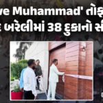<span class="nnColorfulPostColor" style="color:rgb(0,0,0,1)">“તું મારી સાથે સૂઈશ કે નહીં?”દિલ્હી અશ્લીલ બાબાની વોટ્સએપ ચેટ લીક, UN અને બ્રિક્સના વીઝીટીંગ કાર્ડ્સ મળ્યા</span>