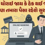 <span class="nnColorfulPostColor" style="color:rgb(0,0,0,1)">સાસણમાં સિંહદર્શન માટે ઓનલાઈન સફારી બુકિંગમાં 2 કરોડના કૌભાંડનો આરોપ! 5000ની પરમીટ 25,000માં વેંચાઈ</span>