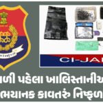 <span class="nnColorfulPostColor" style="color:rgb(0,0,0,1)">કોઈ પણ યુનિવર્સિટીમાં એક જ દેશના 5 ટકાથી વધુ વિદ્યાર્થી નહી ચાલે : ટ્રમ્પનું વધુ એક આકરું પગલું, આ 2 દેશના વિદ્યાર્થીઓને પડશે અસર</span>