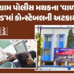 <span class="nnColorfulPostColor" style="color:rgb(0,0,0,1)">ગોંડલ રાજકુમાર જાટ કેસમાં તપાસ માટે હાઇકોર્ટે 3 એસપીના માંગ્યા નામ : અન્ય એજન્સીને સોંપાઈ શકે છે તપાસ</span>