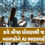<span class="nnColorfulPostColor" style="color:rgb(0,0,0,1)">ગ્રામ પંચાયતોને 576.72 કરોડની મુખ્યમંત્રીએ આપી દિવાળીની  ભેટ : જયેશભાઇ જોરદાર, ભૂપેન્દ્ર પટેલના ભાષણમાં અગ્રતાક્રમે</span>