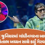 <span class="nnColorfulPostColor" style="color:rgb(0,0,0,1)">વિવાહ ફેમ એક્ટ્રેસ અમૃતા રાવ પર થયો’તો કાળો જાદુ! 3 મોટી ફિલ્મો ગુમાવી, સાઇનિંગ અમાઉન્ટ પણ કરી પરત, વાંચો શું છે મામલો</span>