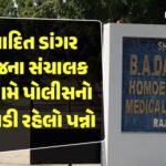 <span class="nnColorfulPostColor" style="color:rgb(0,0,0,1)">દોહાથી હોંગકોંગ જતી કતાર એરવેઝની ફ્લાઇટનું અમદાવાદ એરપોર્ટ પર ઇમરજન્સી લેન્ડિંગ, મુસાફરો ચિંતામાં, જાણો શું છે કારણ</span>