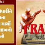 <span class="nnColorfulPostColor" style="color:rgb(0,0,0,1)">ગૂગલ ભારતમાં 15 અબજ ડોલરનું જંગી રોકાણ કરશે : વિશાખાપટનમના IT હબમાં ગૂગલનું US પછીનું સૌથી મોટું ડેટા સેન્ટર બનશે</span>
