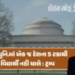 <span class="nnColorfulPostColor" style="color:rgb(0,0,0,1)">રોહિત અને કોહલી 2027નો વર્લ્ડ કપ રમશે! કેપ્ટન શુભમન ગિલે લાવ્યો અટકળોનો અંત, રોકોના ફેન્સમાં ખુશીની લહેર</span>