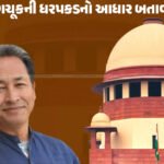 <span class="nnColorfulPostColor" style="color:rgb(0,0,0,1)">જય શ્રી રામ…અયોધ્યાની રામલીલાનો વિશ્વ વિક્રમ : 50 દેશોના 62 કરોડ લોકોએ નિહાળી, બોલીવુડના જાણીતા કલાકારોએ લીધો ભાગ</span>