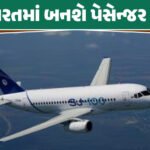 <span class="nnColorfulPostColor" style="color:rgb(0,0,0,1)">હવે ટ્રાફિક દંડ ભરવા માટે RTOના ધક્કા નહીં ખાવા પડે! ભારત બિલ પેમેન્ટ સિસ્ટમ (BBPS) દ્વારા ઓનલાઇન ચુકવણીની સુવિધા શરૂ</span>