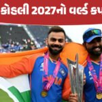 <span class="nnColorfulPostColor" style="color:rgb(0,0,0,1)">કેટલા દેશમાં દૂષિત સિરપ મોકલાયું? WHOએ માંગી માહિતી, 20થી વધુ બાળકોના મોત બાદ મામલો વધુ ગંભીર બન્યો</span>