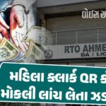 <span class="nnColorfulPostColor" style="color:rgb(0,0,0,1)">વિપક્ષના નેતા રાહુલ ગાંધીને ઝટકો : વોટ ચોરીના આક્ષેપની અરજી સુપ્રીમ કોર્ટે ફગાવી, કહ્યું- તપાસ માટે સીટ નહિ રચાય</span>