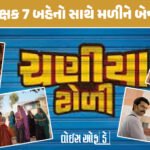 <span class="nnColorfulPostColor" style="color:rgb(0,0,0,1)">રાજકોટના માલિયાસણ નજીક નદીના પટમાંથી યુવતીની લાશ મળી, પરિવારે કહ્યું પ્રેમીએ મારી નાખી! વાંચો શું છે સમગ્ર મામલો</span>