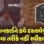 <span class="nnColorfulPostColor" style="color:rgb(0,0,0,1)">Ranji Trophy: ઘર આંગણે સૌરાષ્ટ્ર સામે દેવદત્ત પડ્ડીકલ સદી ચૂક્યો,કરૂણ નાયરની શાનદાર બેટિંગ</span>