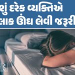 <span class="nnColorfulPostColor" style="color:rgb(0,0,0,1)">તમારા ફોનમાં આવેલો SMS અસલી છે કે નકલી? આ ટ્રિકથી પડી જશે ખબર, હવે ક્યારેય નહીં બનો છેતરપિંડીનો ભોગ</span>