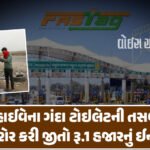 <span class="nnColorfulPostColor" style="color:rgb(0,0,0,1)">એક શિક્ષક 7 બહેનો સાથે મળીને બેન્ક લૂંટશે! દિવાળીએ રિલીઝ થશે ‘ચણિયાટોળી,હટકે અંદાજમાં જોવા મળશે યશ સોની</span>
