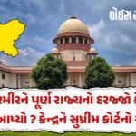 <span class="nnColorfulPostColor" style="color:rgb(0,0,0,1)">કોલ્ડ્રીફ કફ સીરપમાં ભારોભાર ઝેરી રસાયણ : 23 બાળકોનાં મોત મામલે ડ્રગ ટેસ્ટિંગમાં ગંભીર બેદરકારી ખુલી</span>