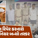 <span class="nnColorfulPostColor" style="color:rgb(0,0,0,1)">ફટાકડા હવાઈ જશે! સૌરાષ્ટ્રમાં ચાર દિવસ માવઠાની આગાહી : અમરેલી, ભાવનગર સહિત આ જિલ્લાઓમ ઝાપટા વરસવાની શક્યતા</span>