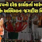 <span class="nnColorfulPostColor" style="color:rgb(0,0,0,1)">ગોંડલ રાજકુમાર જાટનો સંદિગ્ધ મૃત્યુ કેસ ખૂલ્યો : હાઇકોર્ટે SP ડેલુને સોંપી તપાસ, સમગ્ર ઘટનાની એકડેએકથી તપાસ આરંભાશે</span>