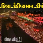 <span class="nnColorfulPostColor" style="color:rgb(0,0,0,1)">કાળીચૌદશની કાળરાત્રિએ રાજકોટ બન્યું રક્તરંજિત : વાહન અથડાવા જેવી સામાન્ય બાબતમાં 3 લોકોની હત્યા, વાંચો સમગ્ર ઘટના</span>