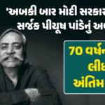 <span class="nnColorfulPostColor" style="color:rgb(0,0,0,1)">AI Image: હવે AI દ્વારા તમે બનાવી શકશો પરફેક્ટ પાસપોર્ટ સાઇઝનો ફોટો, આ 5 Promptના ઉપયોગથી મિનિટોમાં તૈયાર થશે Image</span>