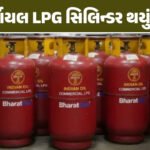 <span class="nnColorfulPostColor" style="color:rgb(0,0,0,1)">કરો જલસા! મોંઘવારી ભથ્થામાં 3 ટકાનો વધારો :  લાખો કર્મચારીઓને થશે લાભ, જાણો કેટલો પગાર વધશે?</span>