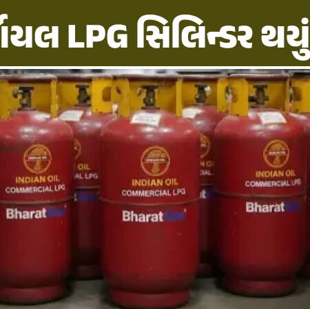 <span class="nnColorfulPostColor" style="color:rgb(0,0,0,1)">LPG સિલિન્ડરના ભાવમાં 16 રૂપિયા વધ્યા : તહેવારની સિઝનમાં મોંઘવારીનો ઝટકો</span>