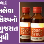 <span class="nnColorfulPostColor" style="color:rgb(0,0,0,1)">મોરબીના 22 વર્ષીય સાહિલનું યુદ્ધમાં યુક્રેન સામે સરેન્ડર : રશિયન સેના તરફથી યુદ્ધ લડતો હોવાનો દાવો, વિડીયોમાં  થયો ઘટસ્ફોટ</span>