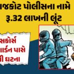 <span class="nnColorfulPostColor" style="color:rgb(0,0,0,1)">આજે સાંજે રાષ્ટ્રપતિ દ્રૌપદી મુર્મુ બનશે રાજકોટના મહેમાન : રાત્રિરોકાણ બાદ સવારે 10 વાગ્યે સોમનાથ જવા રવાના થશે</span>