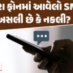 <span class="nnColorfulPostColor" style="color:rgb(0,0,0,1)">Health Tips: શું દરેક વ્યક્તિએ 8 કલાક ઊંઘ લેવી જરૂરી છે? જાણો શું છે સ્લીપ સાયકલનું વિજ્ઞાન</span>