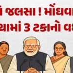 <span class="nnColorfulPostColor" style="color:rgb(0,0,0,1)">હવે શેરની સામે 20 લાખના બદલે રૂપિયા 1 કરોડની લોન મળશે : રિઝર્વ બેન્કની જાહેરાત</span>