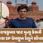 <span class="nnColorfulPostColor" style="color:rgb(0,0,0,1)">ફરી પહેલગામ જેવા હુમલાના કાવતરાની શંકા! સૈન્ય કમાન્ડર મનોજ કુમારે કહ્યું, હવે ભારતનો હુમલો અત્યંત ઘાતક હશે</span>