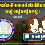 <span class="nnColorfulPostColor" style="color:rgb(0,0,0,1)">રાજકોટના ભાર્ગવ જાનીએ ‘ઇન્ડિયા’ઝ ગોટ ટેલેન્ટ’માં વટ્ટ પાડી દીધો! ગુજરાતના 30 બાળકોના ગ્રુપે ધમાકેદાર તબલા                                           પર્ફોમન્સથી લોકોને કર્યા મંત્રમુગ્ધ</span>