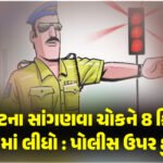 <span class="nnColorfulPostColor" style="color:rgb(0,0,0,1)">‘આધાર’ બન્યું મોંઘું : સુધારા-વધારા કરવા રૂ.10 થી 25નો ફી-વધારો લાગુ, કેન્દ્ર સરકારે આધાર કાર્ડની ફીમાં વધારો ઝીક્યો</span>