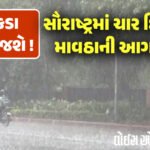 <span class="nnColorfulPostColor" style="color:rgb(0,0,0,1)">રાજકોટના આસામીને ખેડૂત પ્રમાણપત્ર આપવાની અપીલ નામંજુર કરતા કલેકટર : આટકોટમાં 1967માં તમામ જમીન વેચી નાખતા ગુમાવ્યો દરજ્જો</span>