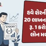 <span class="nnColorfulPostColor" style="color:rgb(0,0,0,1)">ફિલ્મમાં કામ આપવાની લાલચ આપી ગુજરાતી ફિલ્મના પ્રોડયુસરે સગીરા પર આચર્યું દુષ્કર્મ : પોક્સો હેઠળ નોંધાયો ગુનો</span>