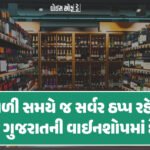 <span class="nnColorfulPostColor" style="color:rgb(0,0,0,1)">સાંથણીમાં ફાળવેલી જમીન પડતર રાખતા ખાલસા કરવા હુકમ કરતા રાજકોટ કલેકટર : બોઘરાવદારમાં પ્રાંતના હુકમને કાયમ રખાયો</span>