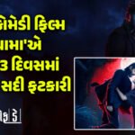 <span class="nnColorfulPostColor" style="color:rgb(0,0,0,1)">તમારા એકાઉન્ટમાં પૈસા નથી તો પણ તમે કરી શકશો પેમેન્ટ! UPI સર્કલ ફીચર્સ કરશે મદદ, જાણો શું છે ખાસ</span>